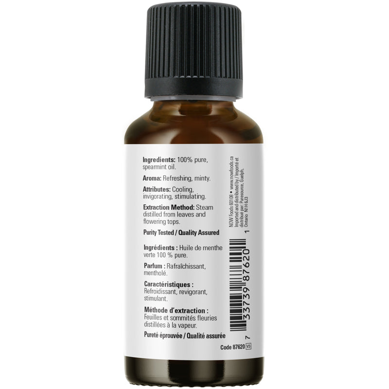NOW ESSENTIAL OIL 30 ML